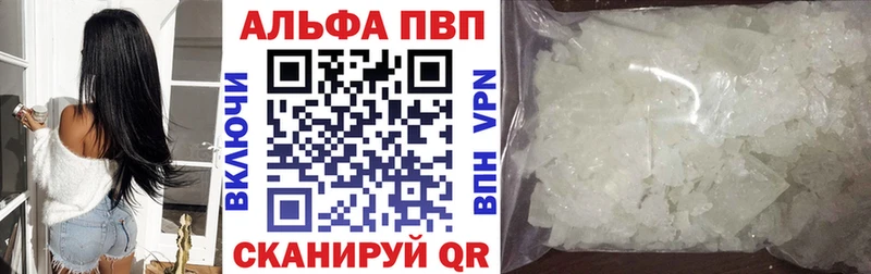 Купить  Снежногорск  A PVP крисы CK 