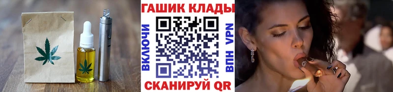 Купить где  Снежногорск  Еда ТГК конопля 