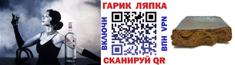 ГАШ гарик  Купить  Снежногорск 