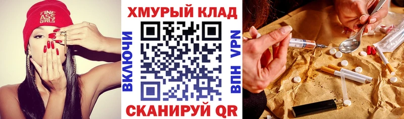 Купить  Снежногорск  Героин Heroin 