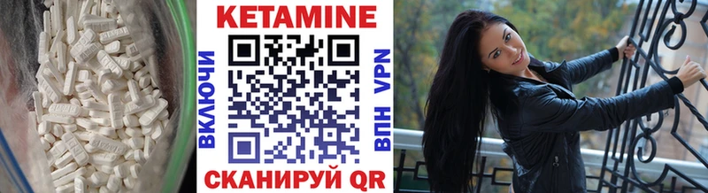 Кетамин ketamine  Купить закладки  Снежногорск 