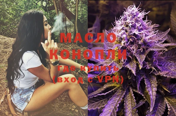мет Осташков