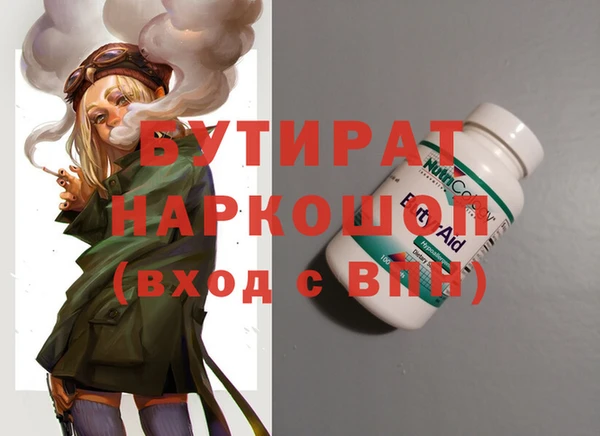 хмурый Нязепетровск