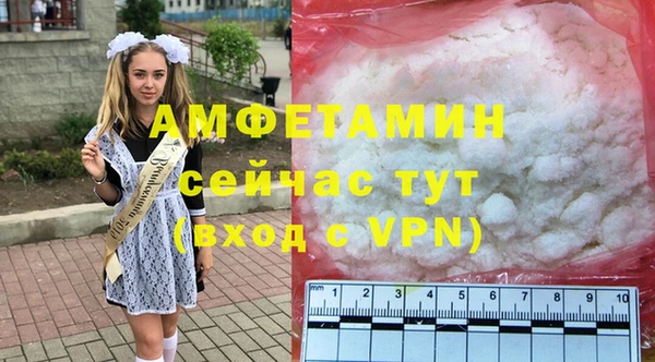 мет Осташков
