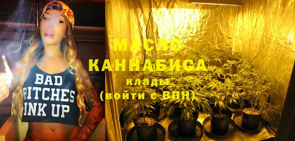скорость Осинники