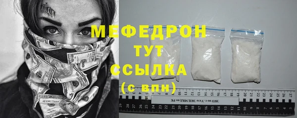 скорость Осинники