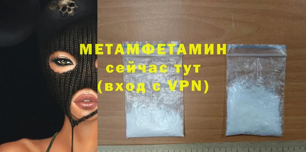 соль курить ск Нягань