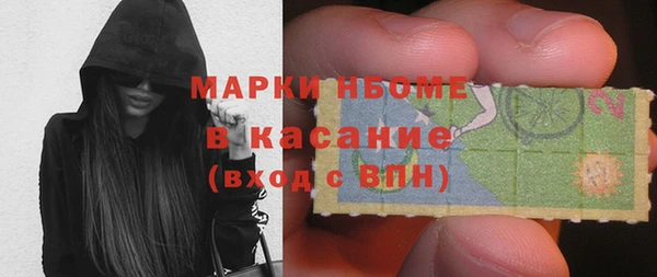 скорость Осинники
