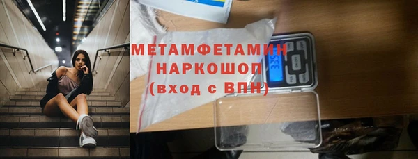 скорость Осинники