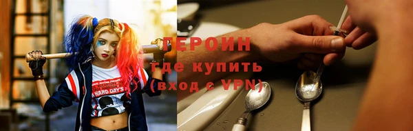 скорость Осинники