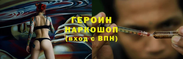 мет Осташков