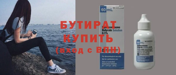 скорость Осинники