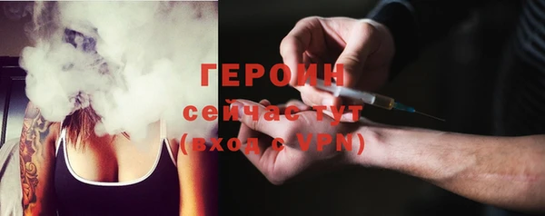 мет Осташков