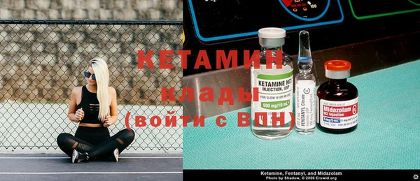 мет Осташков