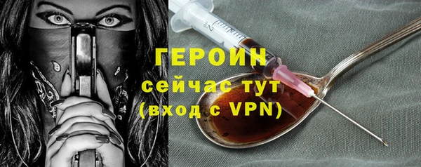 скорость Осинники