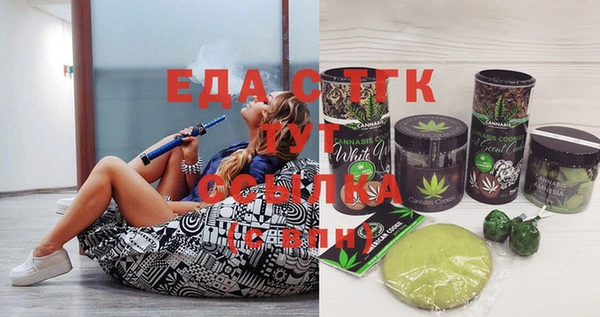 скорость Осинники