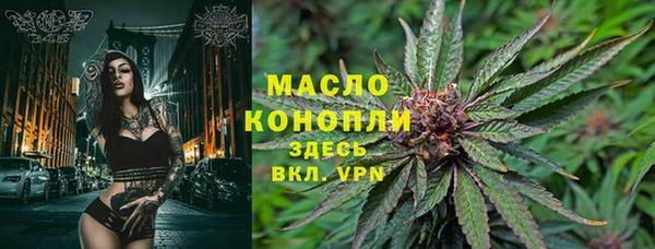 мет Осташков