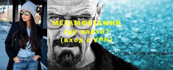 первитин Няндома