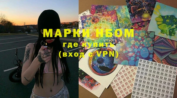 мет Осташков