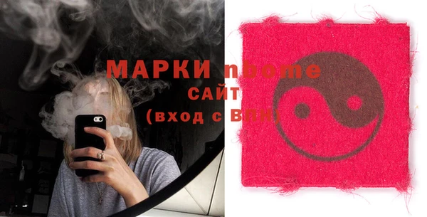 мет Осташков