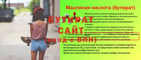 мет Осташков
