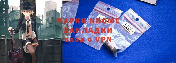 скорость Осинники