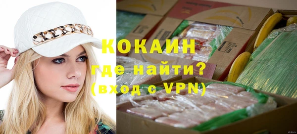 соль курить ск Нягань