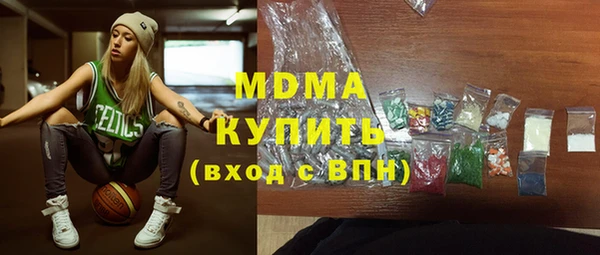 мет Осташков