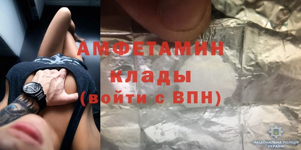 скорость Осинники