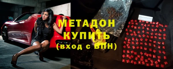 скорость Осинники