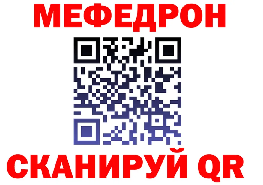 АМФ Premium ссылка darknet mega Снежногорск