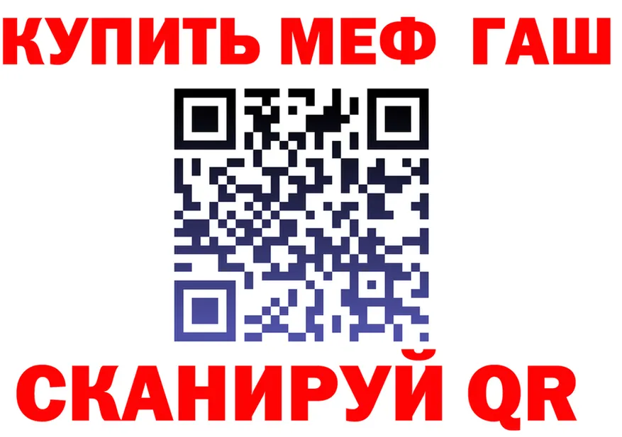 МЯУ-МЯУ 4 MMC зеркало мориарти мега Снежногорск