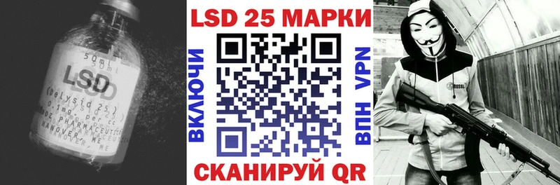 LSD-25 экстази кислота  Купить где  Снежногорск 
