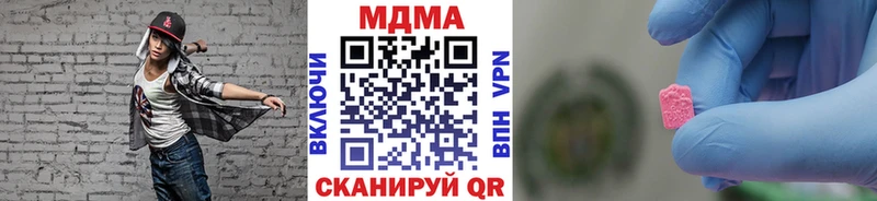 Купить закладки  Снежногорск  MDMA кристаллы 