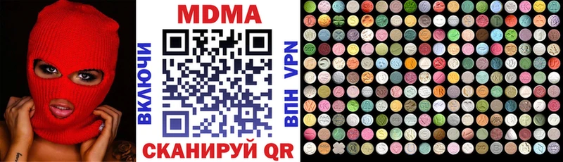 MDMA VHQ Снежногорск