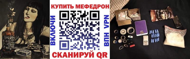 Купить закладки  Снежногорск  Мефедрон кристаллы 