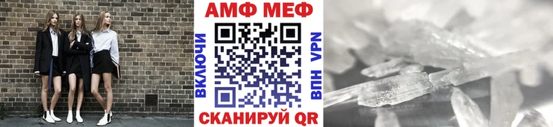 Купить  Снежногорск  Первитин мет 