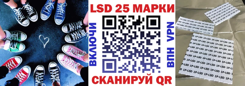 Марки 25I-NBOMe 1500мкг  Купить  Снежногорск 