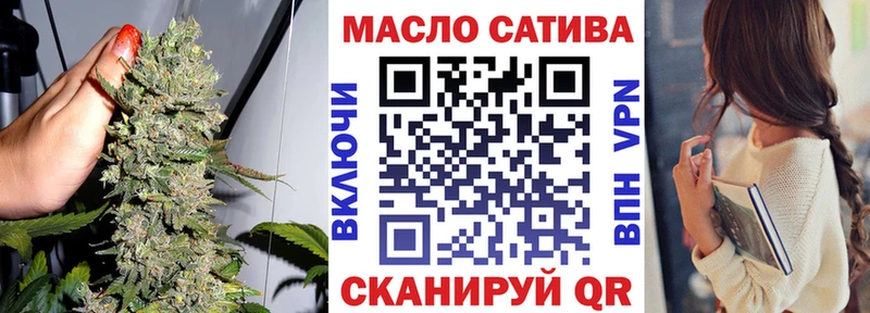 Дистиллят ТГК гашишное масло  Купить закладки  Снежногорск 