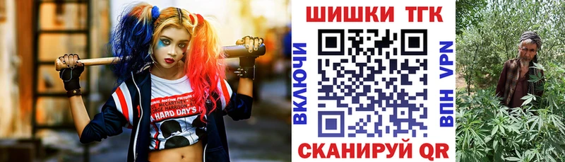 Канабис White Widow  Купить где  Снежногорск